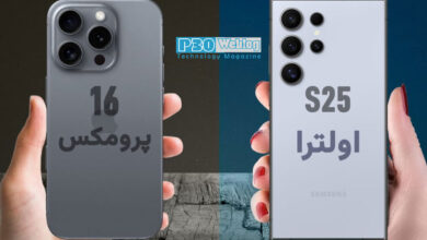 مقایسه تخصصی سامسونگ گلکسی S25 و آیفون 16 پرو؛ کدام ارزش خرید بیشتری دارد؟