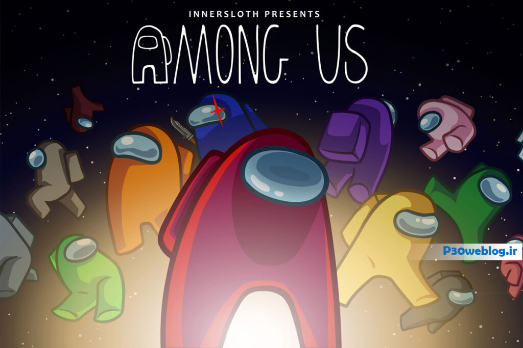 Among Us