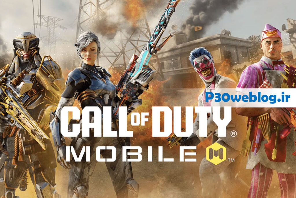 کال آف موبایل